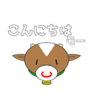 あぷくんモーモー！牛スタンプ2（個別スタンプ：1）