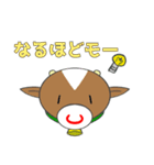 あぷくんモーモー！牛スタンプ2（個別スタンプ：3）