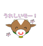 あぷくんモーモー！牛スタンプ2（個別スタンプ：4）