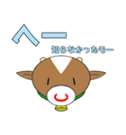 あぷくんモーモー！牛スタンプ2（個別スタンプ：5）