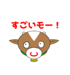 あぷくんモーモー！牛スタンプ2（個別スタンプ：6）