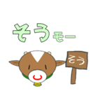 あぷくんモーモー！牛スタンプ2（個別スタンプ：8）