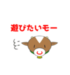 あぷくんモーモー！牛スタンプ2（個別スタンプ：10）
