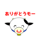 あぷくんモーモー！牛スタンプ2（個別スタンプ：11）