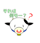 あぷくんモーモー！牛スタンプ2（個別スタンプ：12）