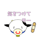 あぷくんモーモー！牛スタンプ2（個別スタンプ：13）