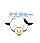 あぷくんモーモー！牛スタンプ2（個別スタンプ：15）