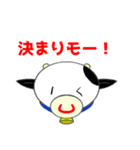あぷくんモーモー！牛スタンプ2（個別スタンプ：17）