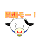 あぷくんモーモー！牛スタンプ2（個別スタンプ：18）