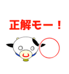 あぷくんモーモー！牛スタンプ2（個別スタンプ：19）