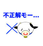 あぷくんモーモー！牛スタンプ2（個別スタンプ：20）