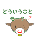 あぷくんモーモー！牛スタンプ2（個別スタンプ：24）