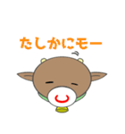 あぷくんモーモー！牛スタンプ2（個別スタンプ：27）