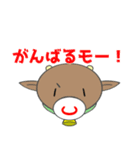 あぷくんモーモー！牛スタンプ2（個別スタンプ：29）
