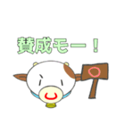 あぷくんモーモー！牛スタンプ2（個別スタンプ：32）