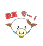 あぷくんモーモー！牛スタンプ2（個別スタンプ：33）