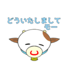 あぷくんモーモー！牛スタンプ2（個別スタンプ：34）