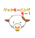 あぷくんモーモー！牛スタンプ2（個別スタンプ：35）