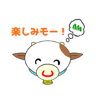 あぷくんモーモー！牛スタンプ2（個別スタンプ：38）