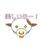 あぷくんモーモー！牛スタンプ2（個別スタンプ：39）