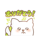 だいふくあにまるず 青りんご 推し色緑！（個別スタンプ：3）