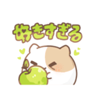 だいふくあにまるず 青りんご 推し色緑！（個別スタンプ：19）
