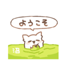 だいふくあにまるず 青りんご 推し色緑！（個別スタンプ：20）