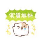 だいふくあにまるず 青りんご 推し色緑！（個別スタンプ：25）