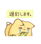 だいふくあにまるず 青りんご 推し色緑！（個別スタンプ：34）