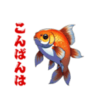 金魚(和風アニメ)（個別スタンプ：3）