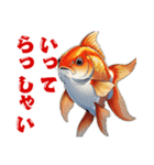 金魚(和風アニメ)（個別スタンプ：5）