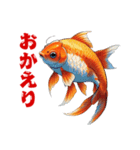 金魚(和風アニメ)（個別スタンプ：8）