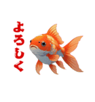 金魚(和風アニメ)（個別スタンプ：9）