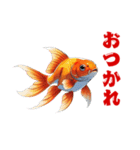 金魚(和風アニメ)（個別スタンプ：10）