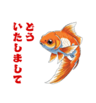金魚(和風アニメ)（個別スタンプ：12）