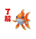 金魚(和風アニメ)（個別スタンプ：13）