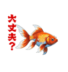 金魚(和風アニメ)（個別スタンプ：15）