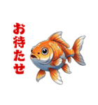 金魚(和風アニメ)（個別スタンプ：18）