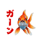 金魚(和風アニメ)（個別スタンプ：23）
