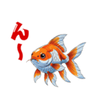 金魚(和風アニメ)（個別スタンプ：24）