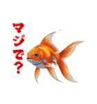 金魚(和風アニメ)（個別スタンプ：32）