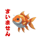 金魚(和風アニメ)（個別スタンプ：36）