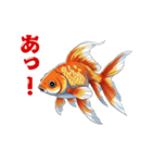 金魚(和風アニメ)（個別スタンプ：37）