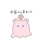 めんだふちゃんスタンプ（個別スタンプ：1）