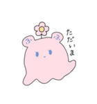 めんだふちゃんスタンプ（個別スタンプ：4）