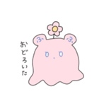 めんだふちゃんスタンプ（個別スタンプ：7）