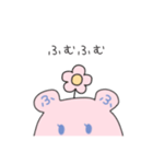 めんだふちゃんスタンプ（個別スタンプ：9）