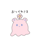 めんだふちゃんスタンプ（個別スタンプ：15）