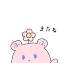 めんだふちゃんスタンプ（個別スタンプ：16）