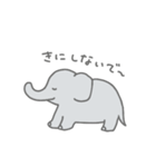 おおらかなゾウ（個別スタンプ：2）